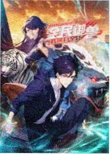 星轨少年 动漫在线播放封面
